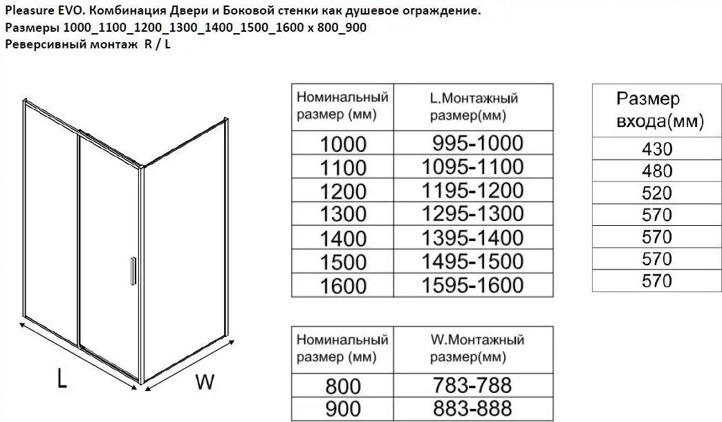 Душевой уголок Aquanet Pleasure Evo 110 AE65-110x100-GBT (золото брашированное/никель) - фото товара