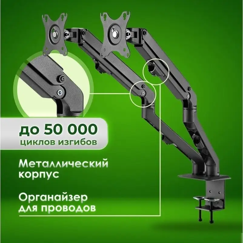 Кронштейн для монитора Sonnen 455945 – фото товара