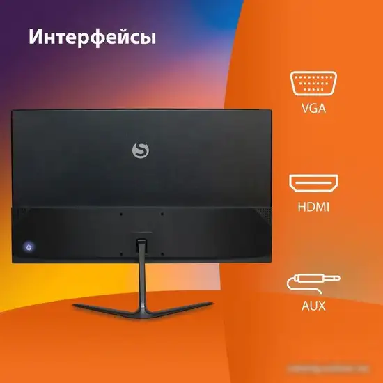 Монитор SunWind SM-22FV222 – фото товара