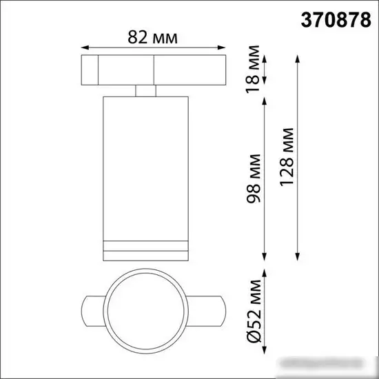 Трековый светильник Novotech Ular 370878 – фото товара