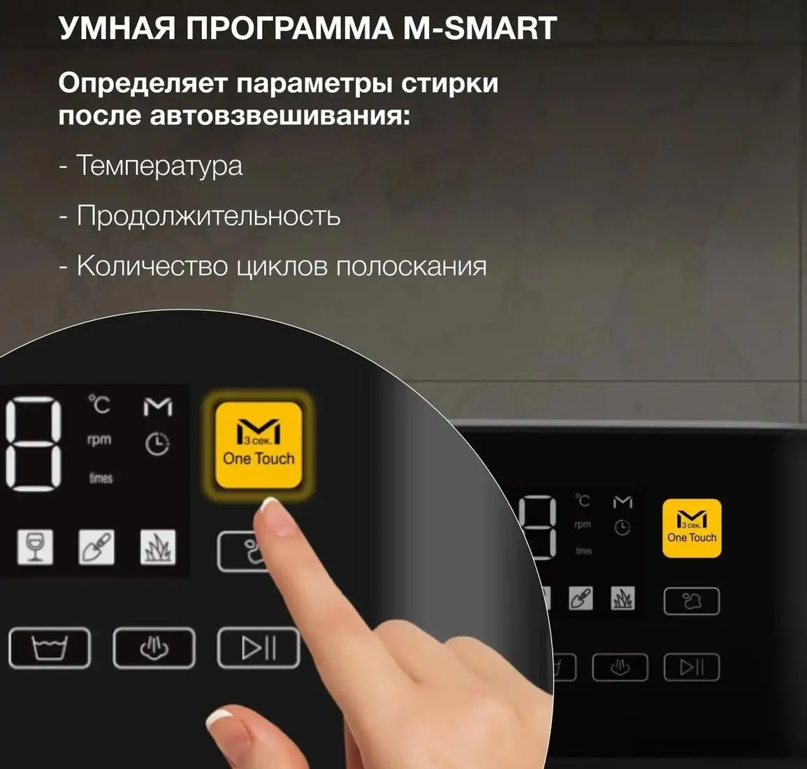 Стиральная машина Hyundai WME7216 - фото товара