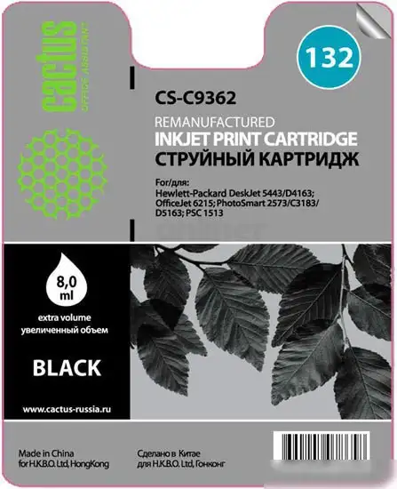 Картридж CACTUS CS-C9362 – фото товара