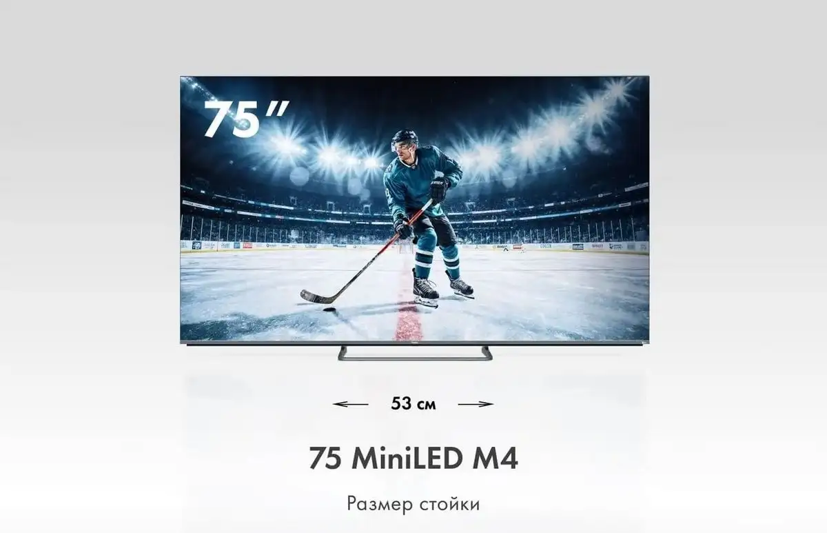 MiniLED телевизор Haier 75 MiniLED M4 – фото товара