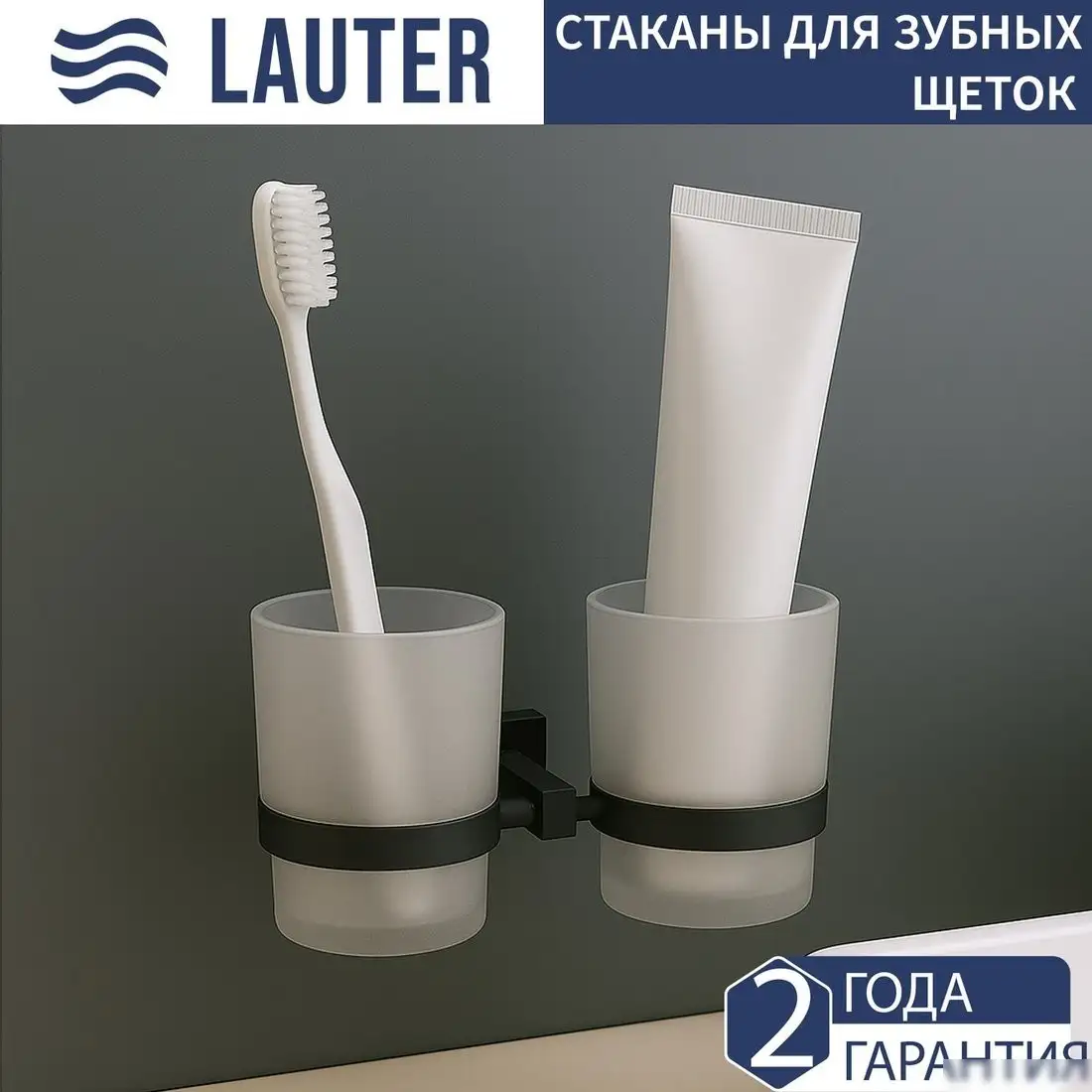 Набор аксессуаров для ванной Lauter 21SH6082 + 21SH6172 + 21SH6092 + 21SH6012 (Matt Black, 4 предмета) – фото товара