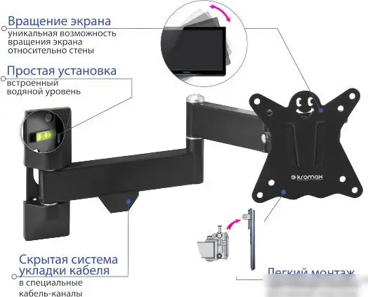 Кронштейн Kromax CASPER-104 – фото товара