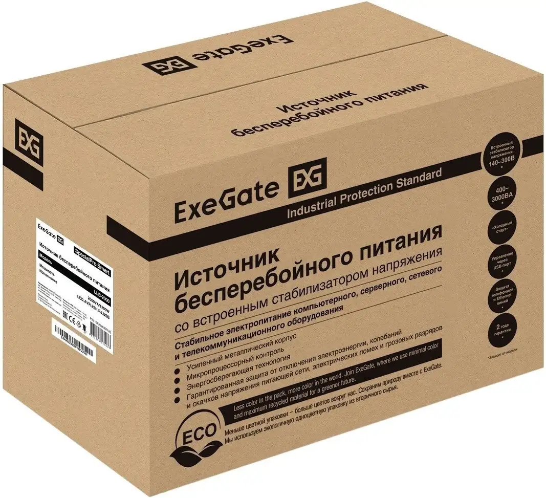 Источник бесперебойного питания ExeGate SpecialPro Smart LLB-2000.LCD.AVR.2SH.RJ.USB EX292632RUS – фото товара