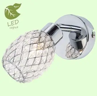 Спот Lussole Lgo Jeddito GRLSP-0122 – изображение в каталоге