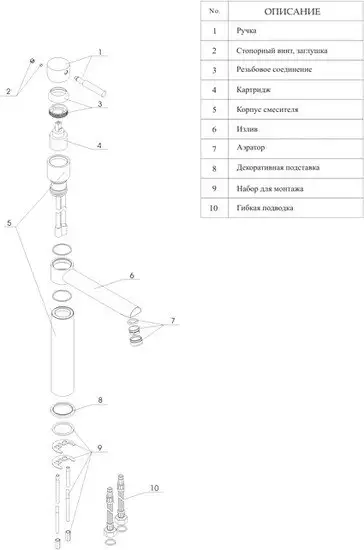 Смеситель Wasserkraft Main 4107 - фото товара