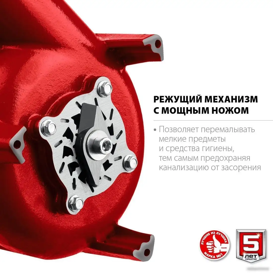 Фекальный насос Зубр НПФ-450-Р - фото товара