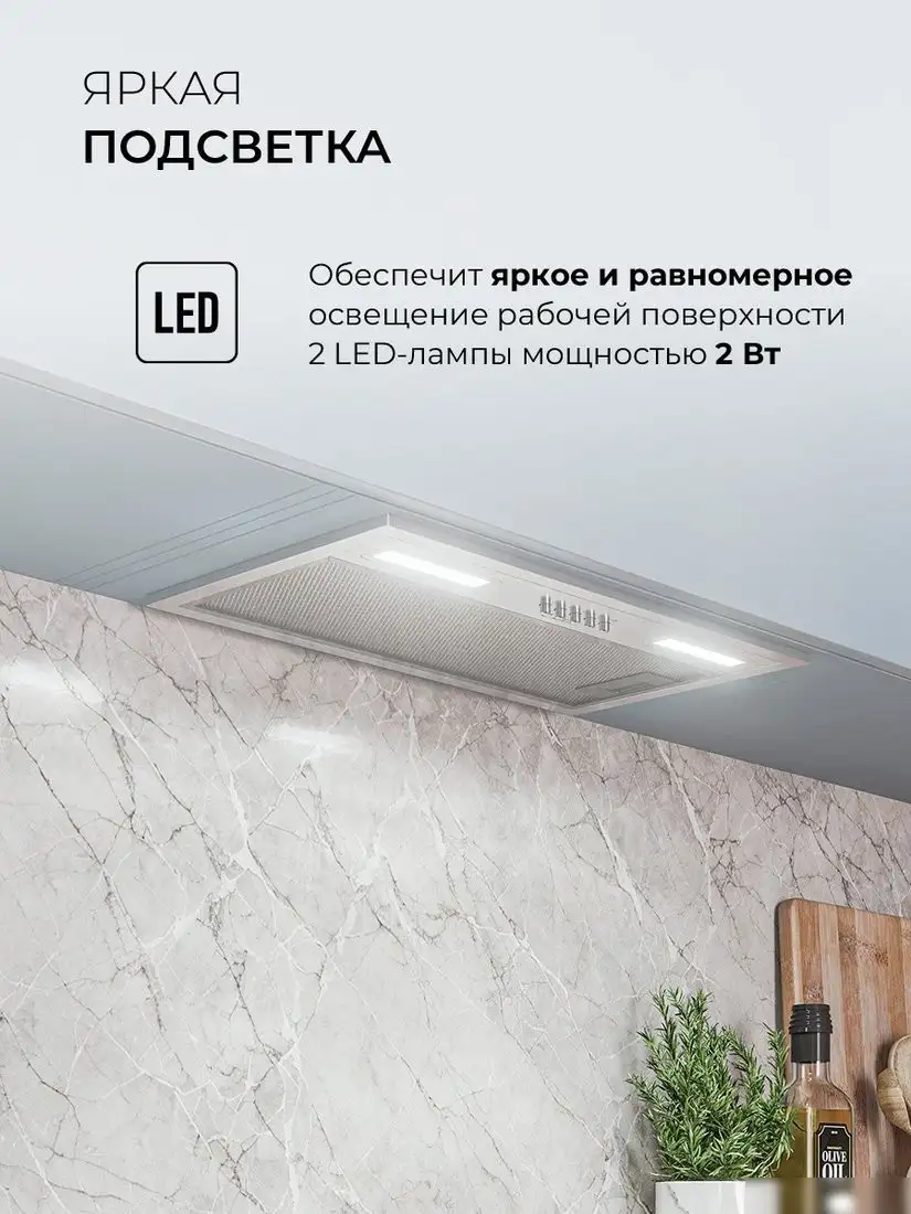 Кухонная вытяжка LEX Hyper 600 Inverter IX - фото товара