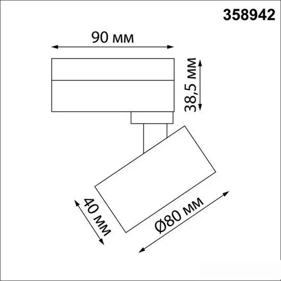 Трековый светильник Novotech Eddy 358942 – фото товара