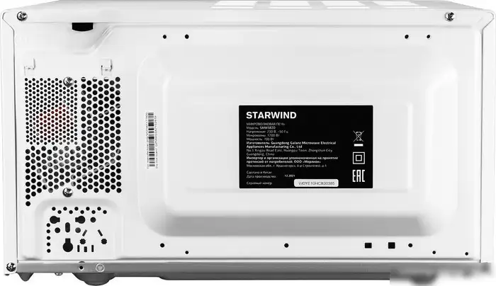 Микроволновая печь StarWind SMW3920 – фото товара