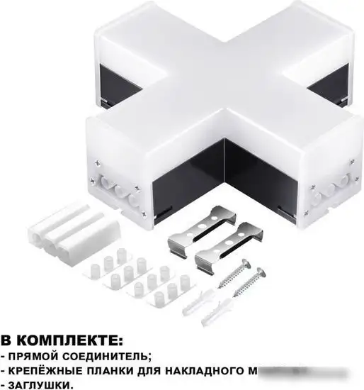 Линейный светильник Novotech Bits 359114 – фото товара