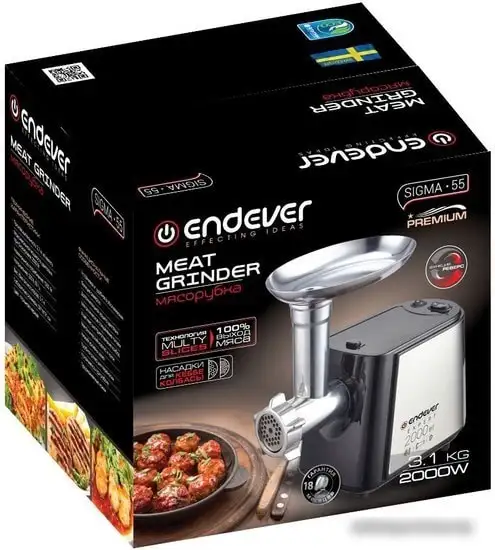 Мясорубка Endever Sigma-55 - фото товара