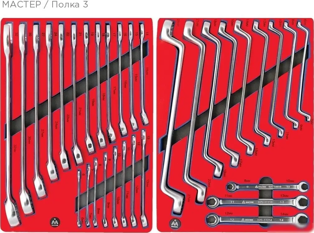 Универсальный набор инструментов Мастак 5-00205 (205 предметов) – фото товара