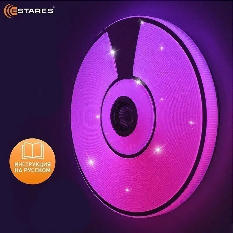 Припотолочная люстра Estares Song RGB 80W R-APP-480x75-WHITE/CHROME/SHINY-220-IP20 – фото товара