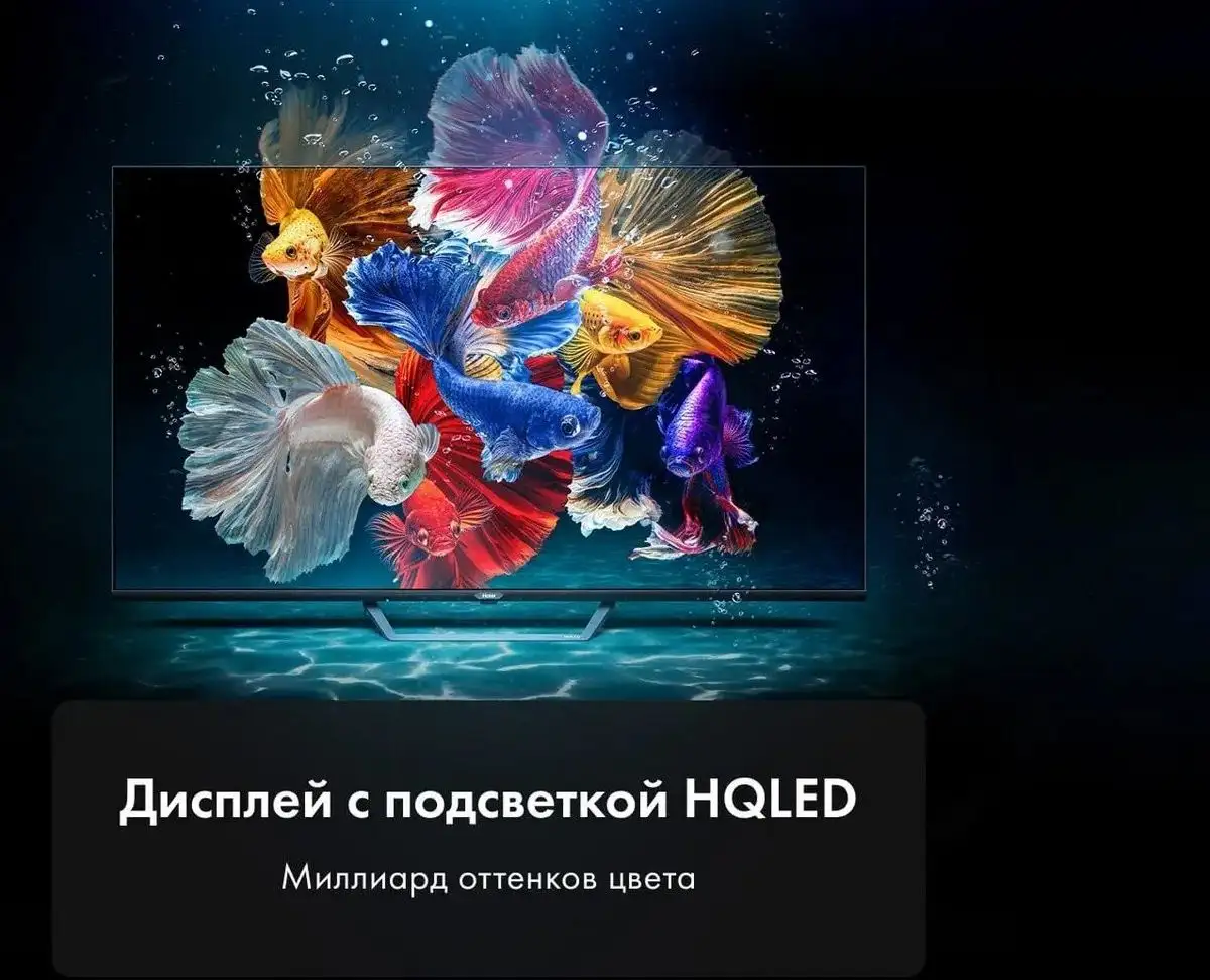 Телевизор Haier 43 HQLED S2 Pro – фото товара
