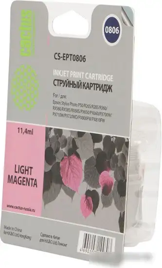 Картридж CACTUS CS-EPT0806 – фото товара