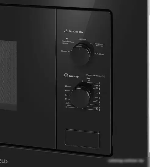 Микроволновая печь MAUNFELD MBMO.20.1PGB2 – фото товара