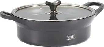 Сотейник Gipfel Azul Black 51921 – изображение в каталоге