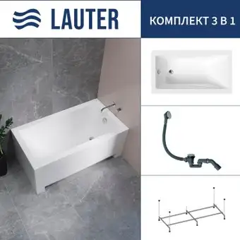 Ванна Lauter Estelle 130 21206030 (с каркасом и сифоном 21Y31010 хром) - изображение в каталоге