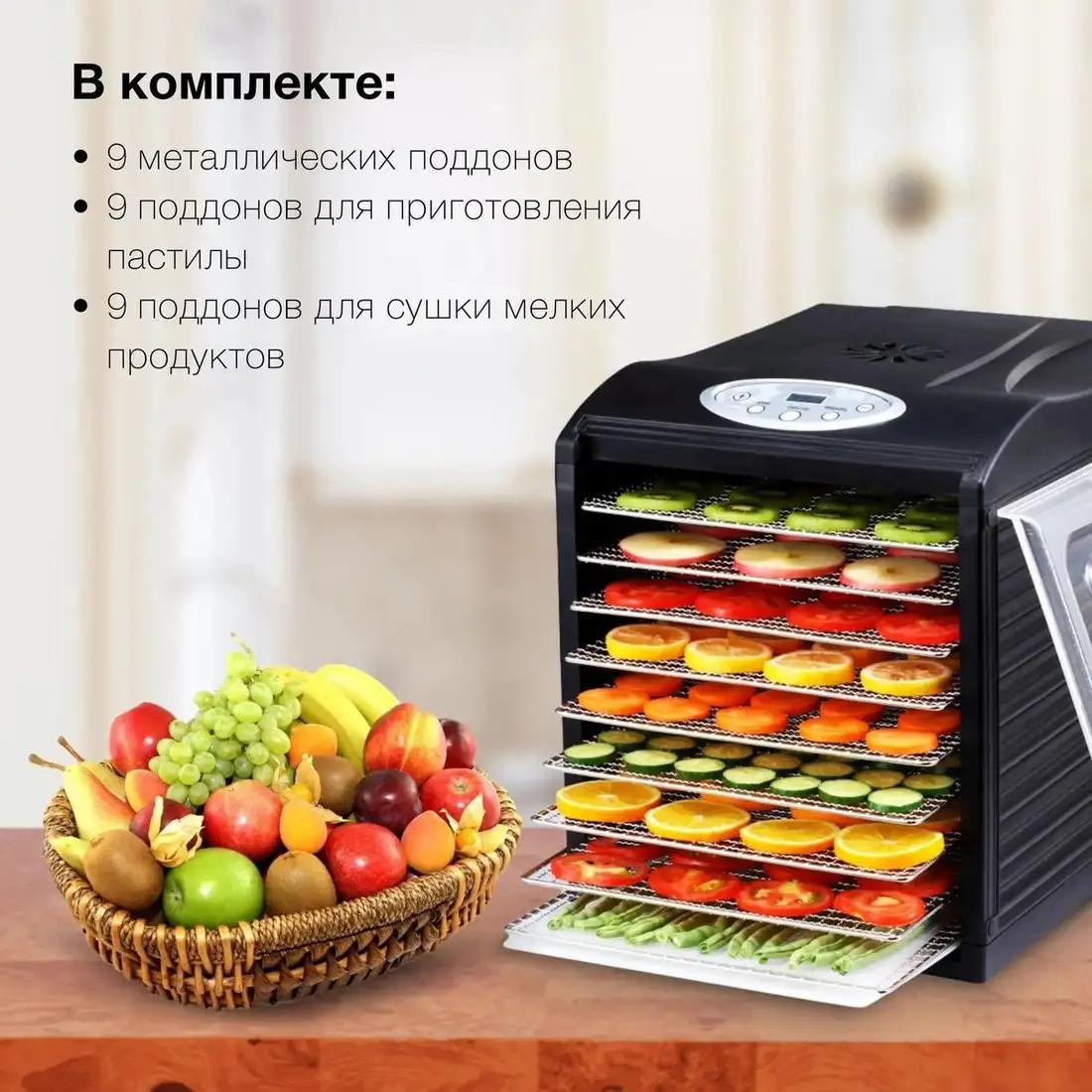 Сушилка для овощей и фруктов Hyundai HYFD-1803 - фото товара