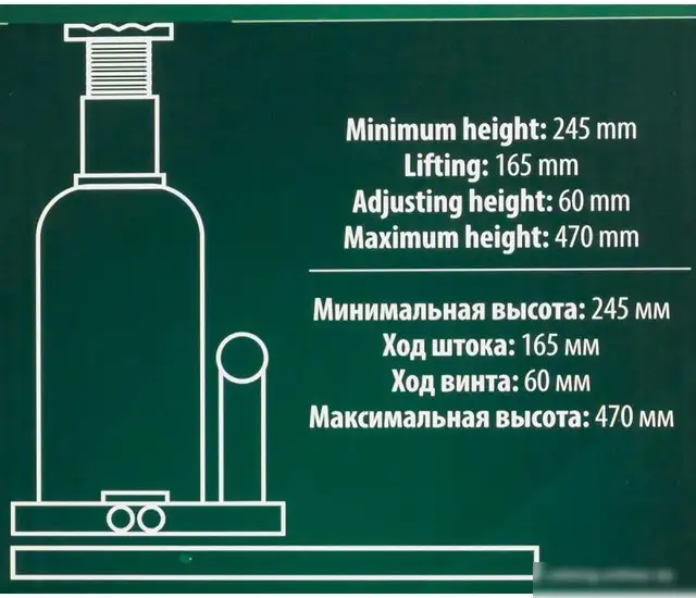 Подкатной домкрат RockForce RF-T92007(DS) – фото товара