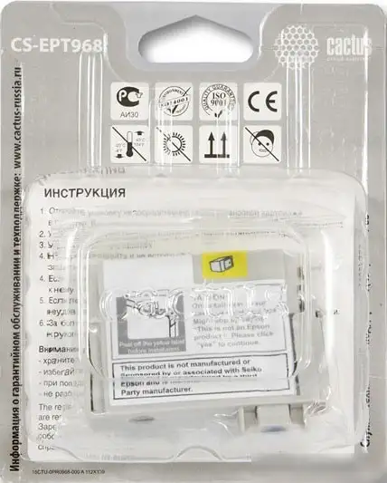 Картридж CACTUS CS-EPT968 (аналог Epson C13T596800) – фото товара