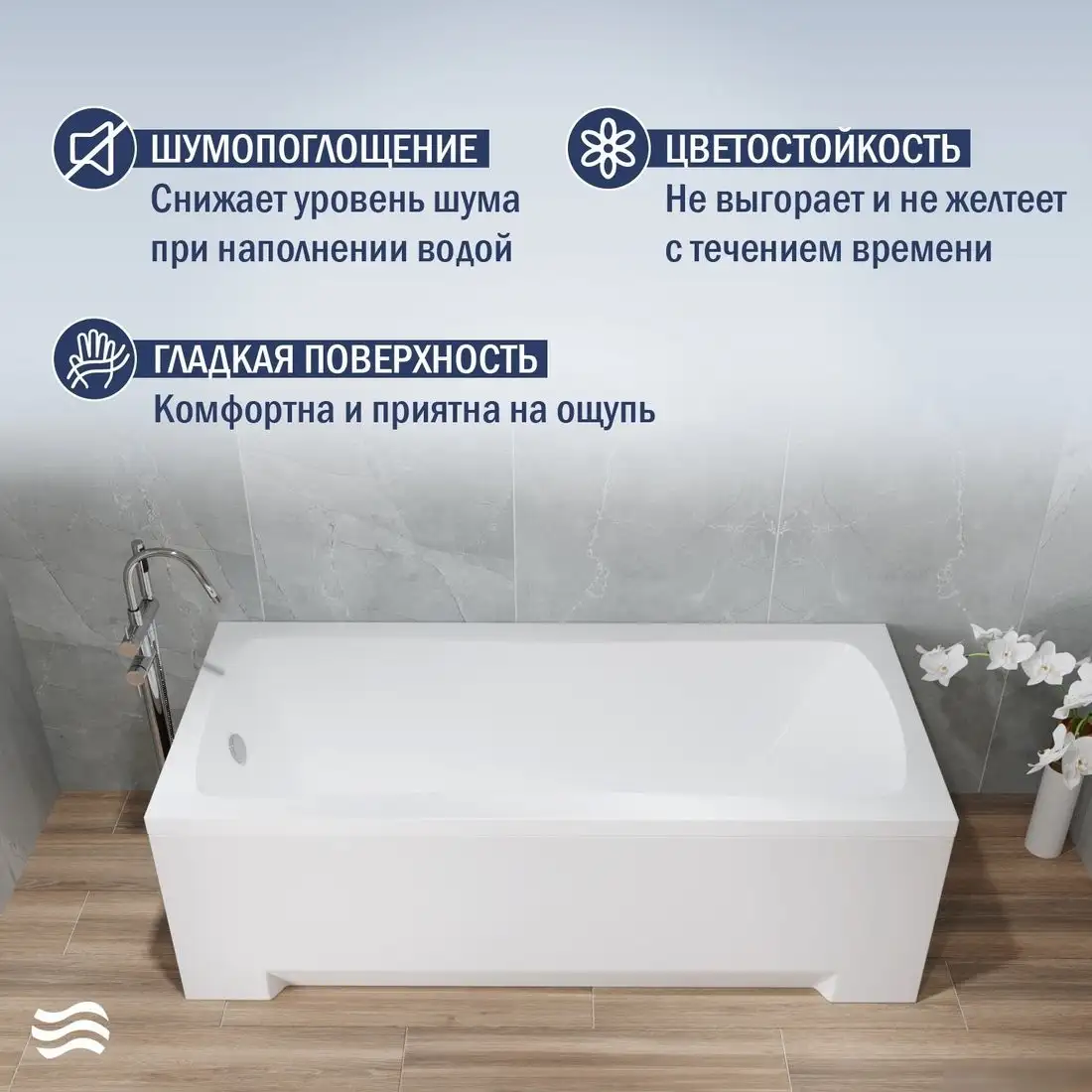 Ванна Lauter Bianca 170 21207170 (с ножками и серым подголовником) - фото товара