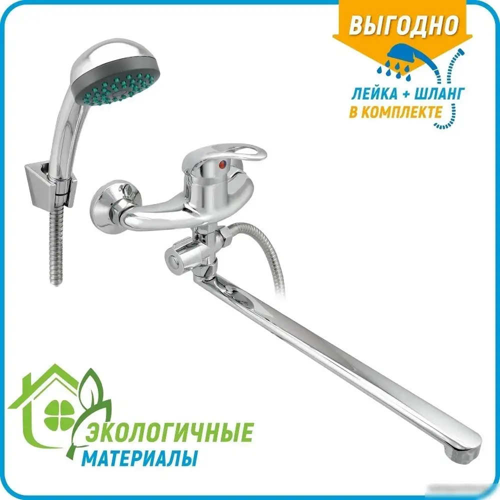 Смеситель Juguni Phoenix 0402.609 - фото товара