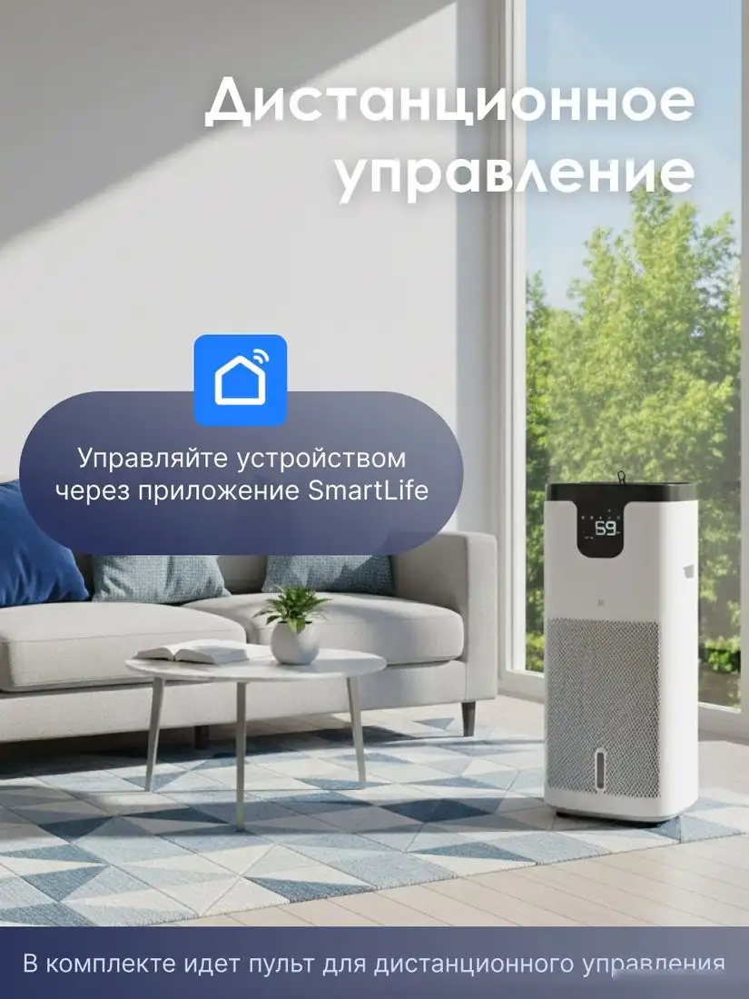 Мойка воздуха IClima LUX-9000AW - фото товара