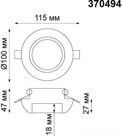 Точечный светильник Novotech Yeso 370494 – фото товара