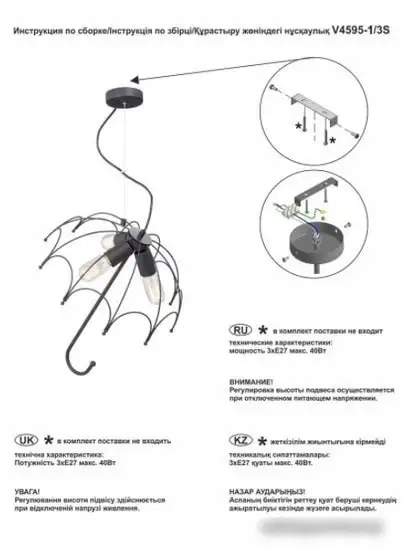 Подвесная люстра Vitaluce V4595-1/3S – фото товара