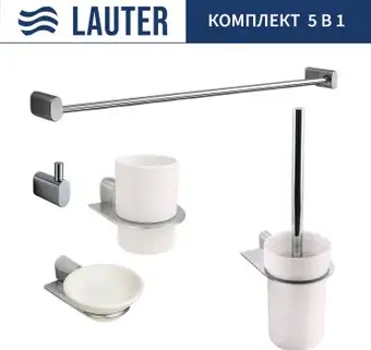 Набор аксессуаров для ванной Lauter 21SH2061 + 21SH2051 + 21SH2091 + 21SH42011 + 21SH2111 (Chrome, 5 предметов) – изображение в каталоге