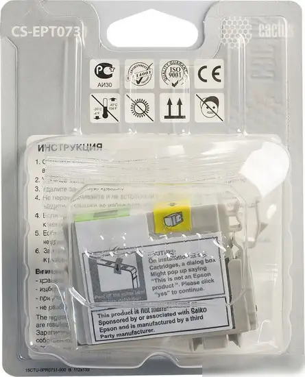 Картридж CACTUS CS-EPT0731 (аналог Epson T0731) – фото товара