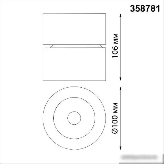 Точечный светильник Novotech Groda 358781 – фото товара