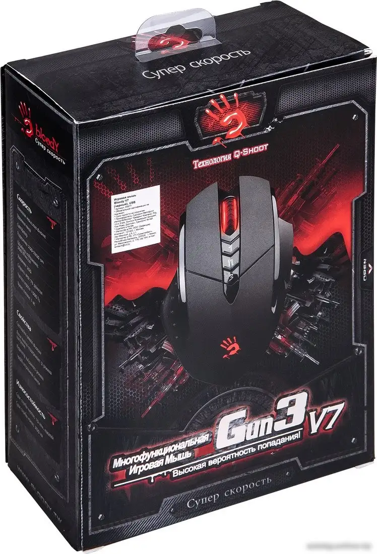 Игровая мышь A4Tech Bloody V7 – фото товара
