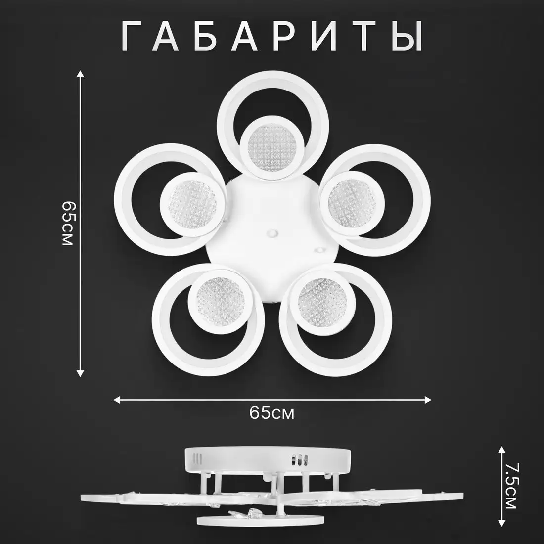 Люстра средней высоты Sundays Home R-46 6372 – фото товара