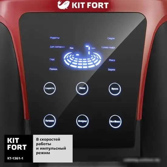 Стационарный блендер Kitfort KT-1361-1 - фото товара