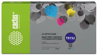 Картридж CACTUS CS-EPT973200 (аналог Epson T9732) – изображение в каталоге