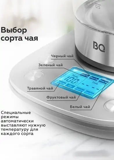 Электрический чайник BQ KT1703G - фото товара