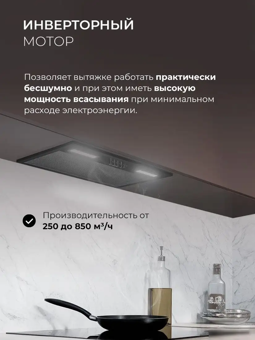 Кухонная вытяжка LEX Hyper 600 Inverter BL - фото товара