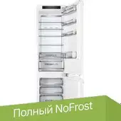Холодильник Korting KSI 19547 CFNFZ - изображение в каталоге