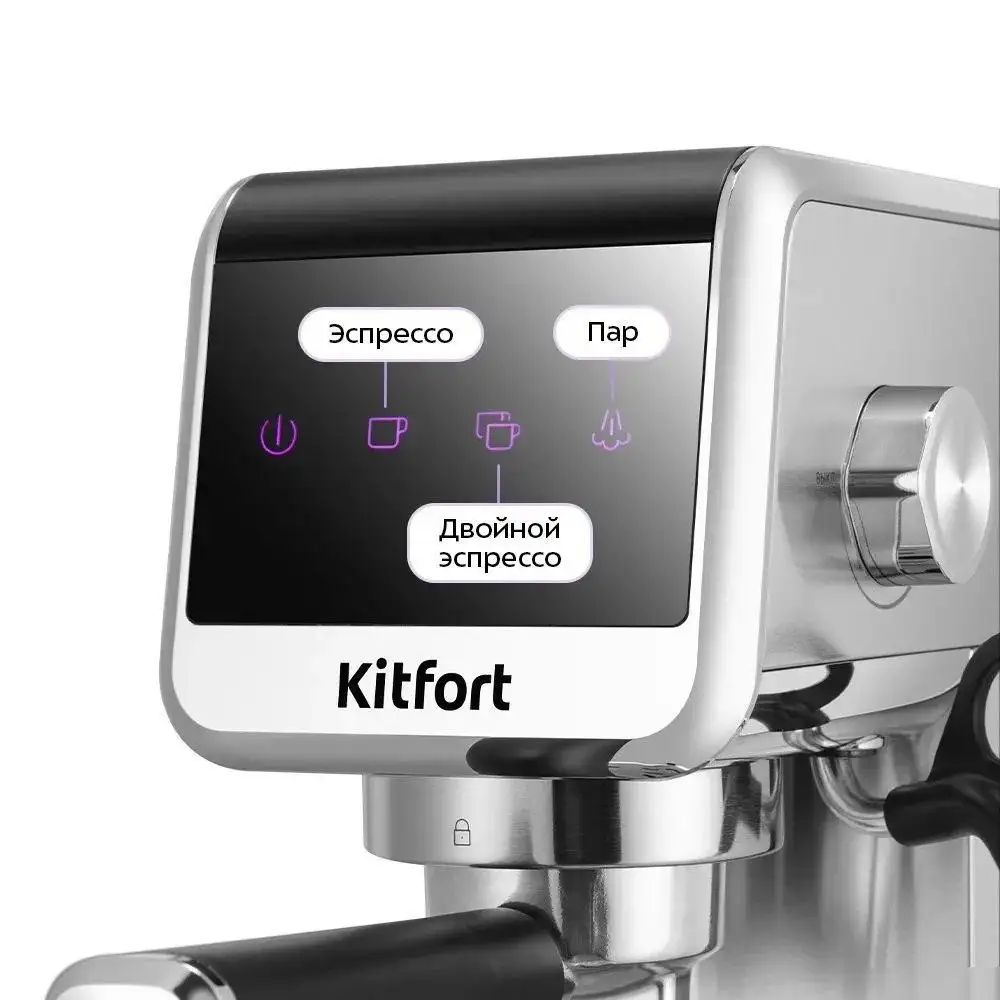 Рожковая кофеварка Kitfort KT-7419 - фото товара