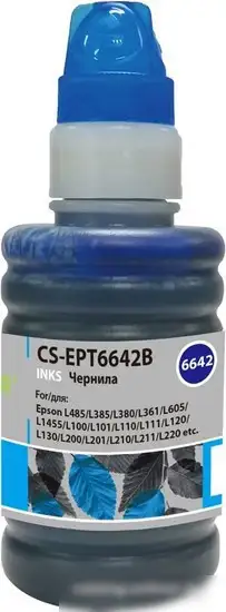 Чернила CACTUS CS-EPT6642B – фото товара