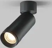 Спот Technical Focus Zoom C055CL-L12W3K-Z-B – изображение в каталоге