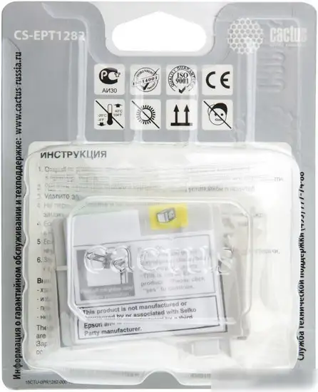 Картридж CACTUS CS-EPT1282 (аналог Epson C13T12824011) – фото товара