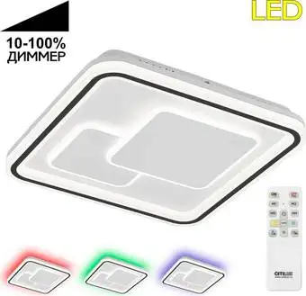 Люстра средней высоты Citilux Квест CL739180E – изображение в каталоге