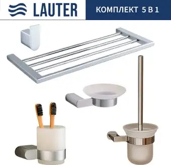 Набор аксессуаров для ванной Lauter 21SH1061 + 21SH1051 + 21SH1091 + 21SH1151 + 21SH1111 (Chrome, 5 предметов) – изображение в каталоге