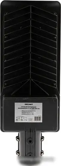 Городской фонарь Rexant 607-303 – фото товара
